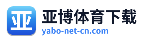 亚博体育下载